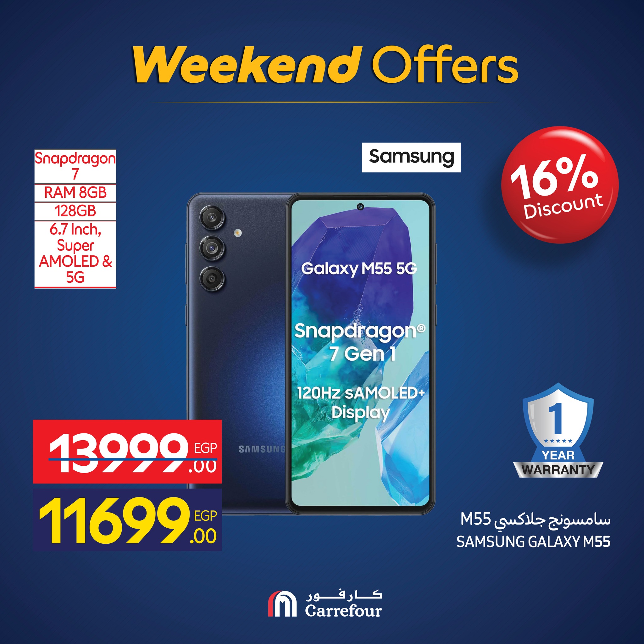 carrefour offers from 25nov to 8nov 2025 عروض كارفور من 25 نوفمبر حتى 8 نوفمبر 2025 صفحة رقم 25